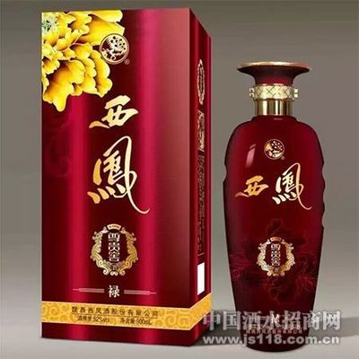 西凤酒-贵禄-安徽尊王酒类销售-中国酒水招商网【js118.com.cn】